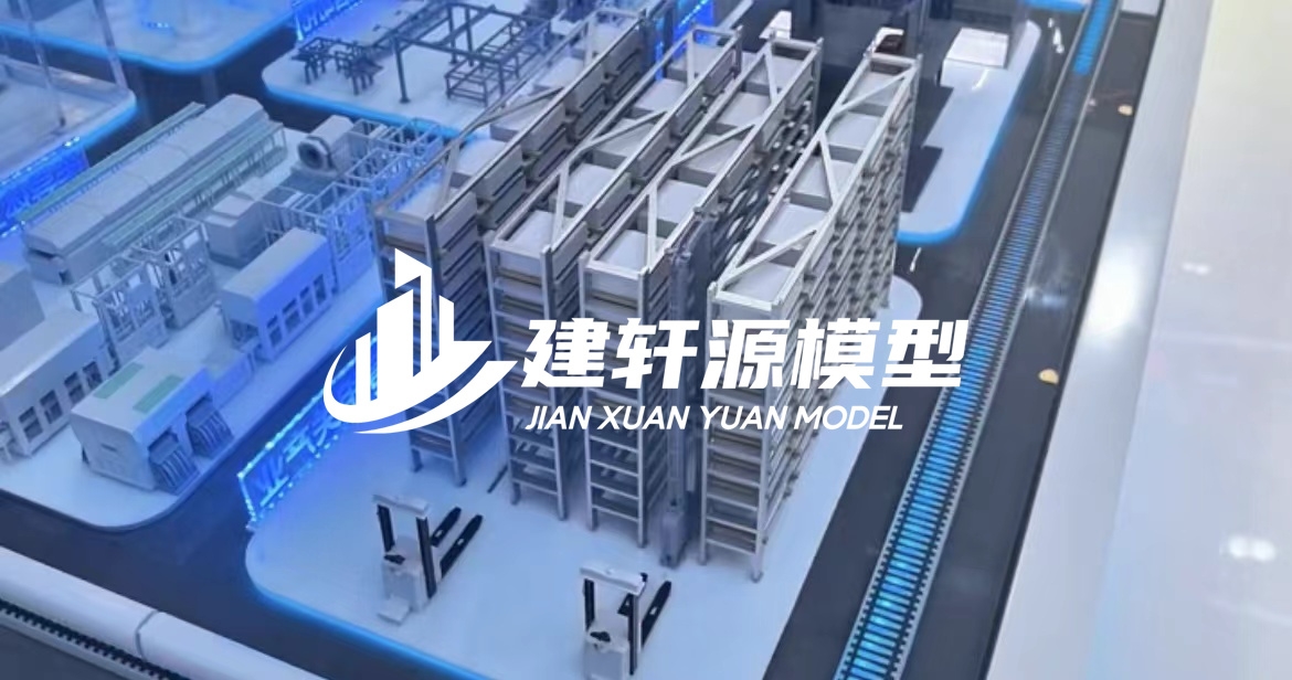 石棉工业模型厂家