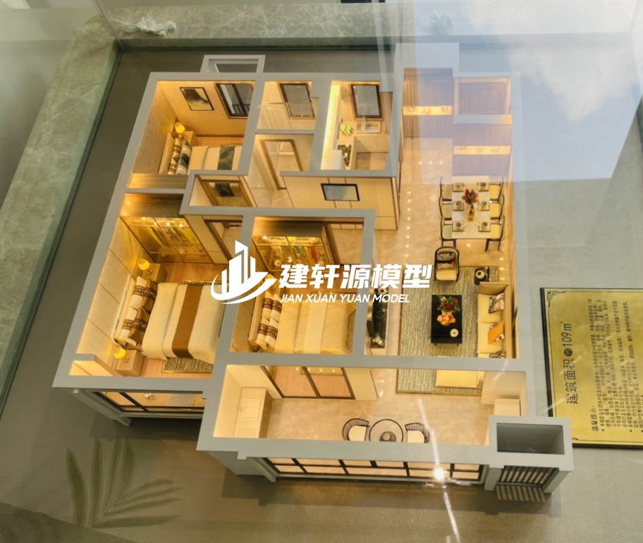石棉地产户型模型制作